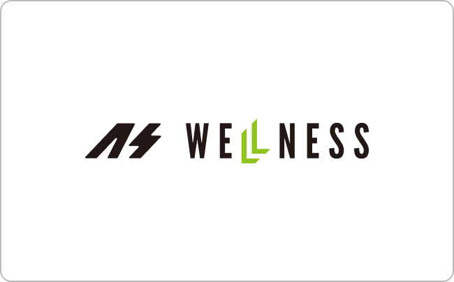 as wellness ロゴ画像